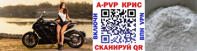 площадка состав  Березники  A PVP Соль  OMG сайт 