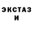 ГАШИШ гашик Sedrick Hudson