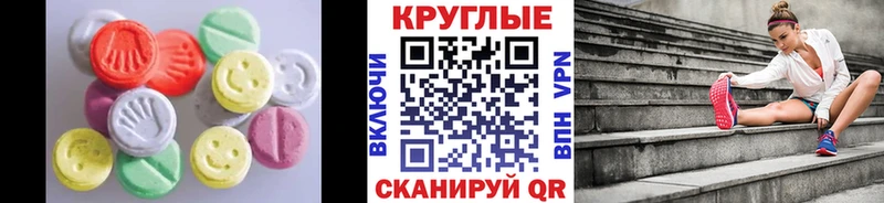 ссылка на мегу рабочий сайт  дарнет шоп  Березники  Ecstasy 250 мг 