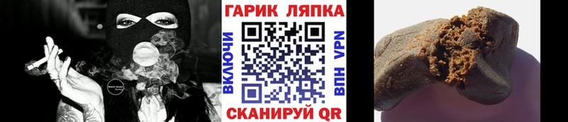 цена наркотик  кракен как войти  Гашиш VHQ  Березники 