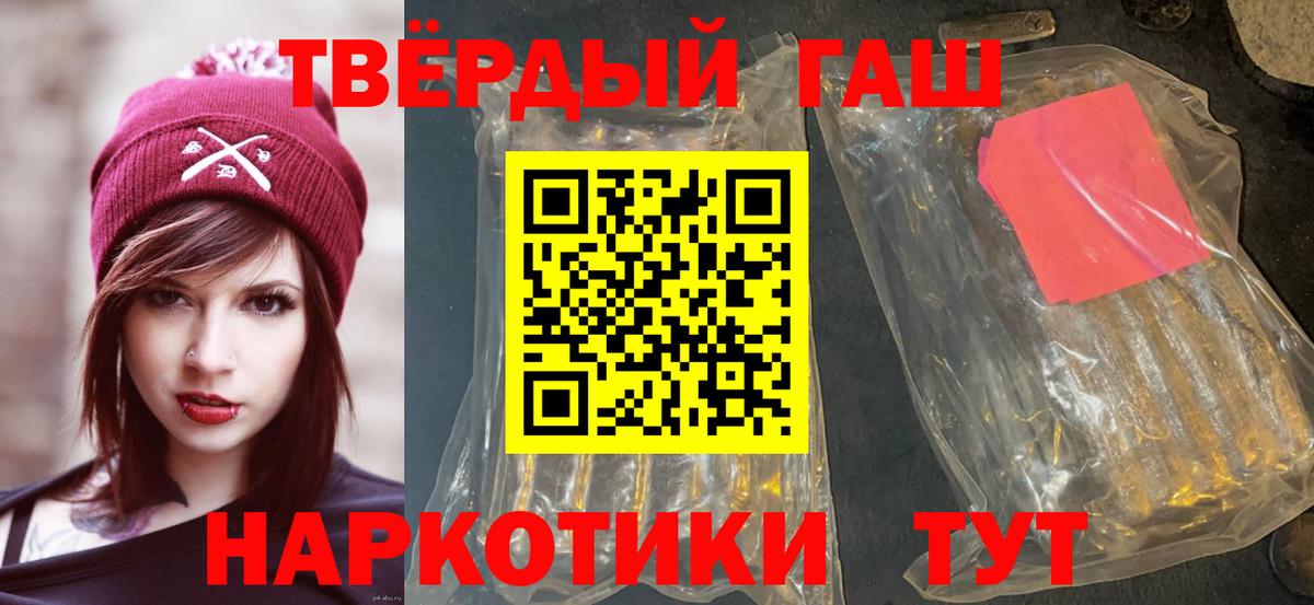 ГАШИШ гарик Березники