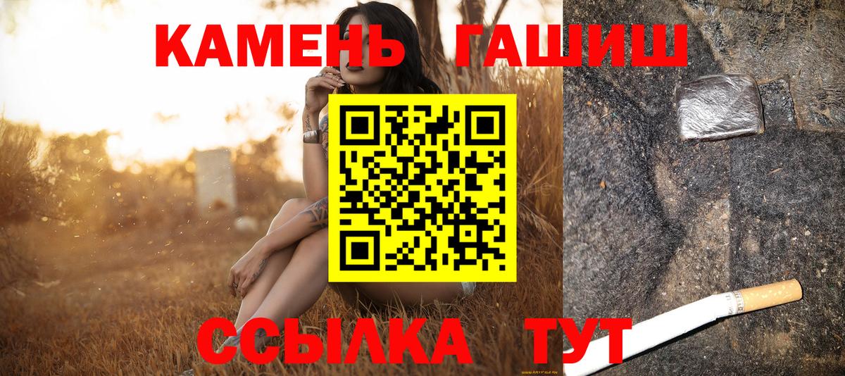Гашиш индика сатива  Вход с VPN  Гашиш  Березники  Гашиш Cannabis 