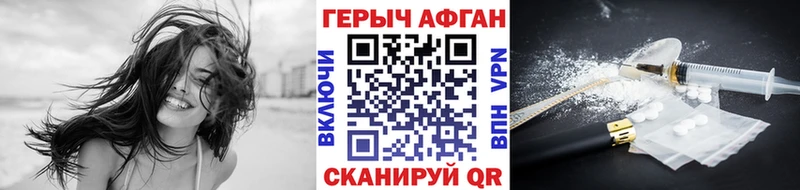 где найти наркотики Березники Героин герыч