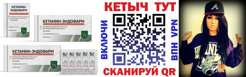Кетамин VHQ  гидра как войти  Березники 