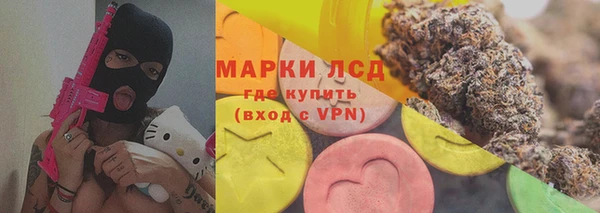 кокаин премиум Алексеевка
