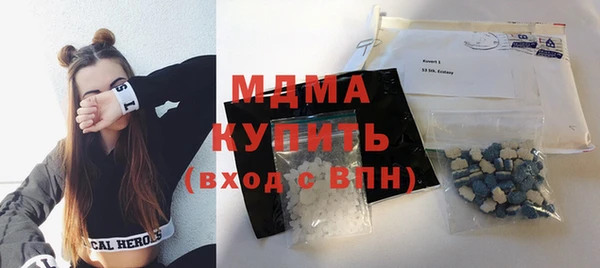синтетический гашиш Алексин
