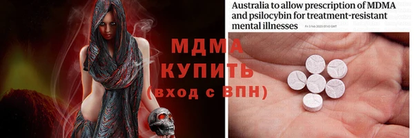 синтетический гашиш Алексин
