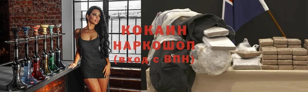 кокаин премиум Алексеевка
