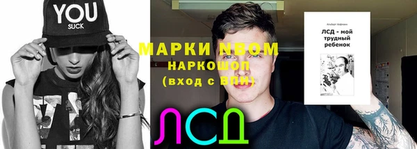 кокаин премиум Алексеевка