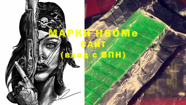 синтетический гашиш Алексин