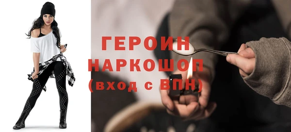 стафф Заводоуковск