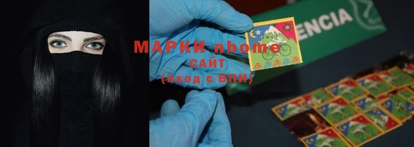 синтетический гашиш Алексин