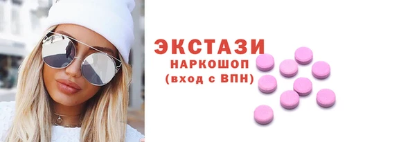 МДМА Алзамай