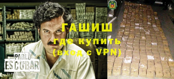 мет Заволжье