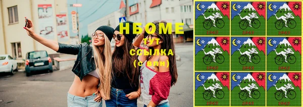 МДМА Алзамай