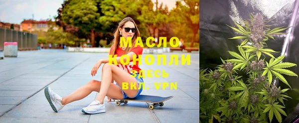 синтетический гашиш Алексин