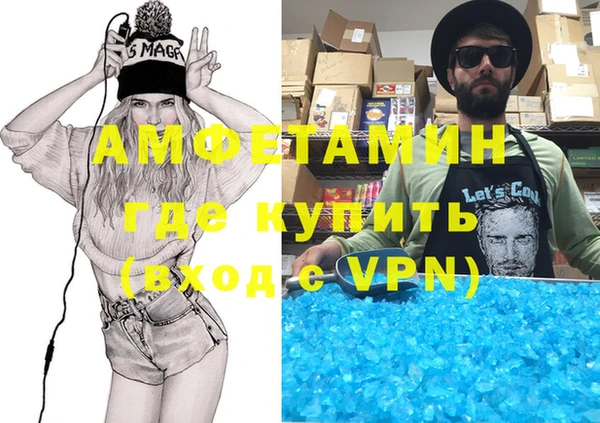 МДМА Алзамай