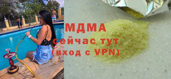 МДМА Алзамай