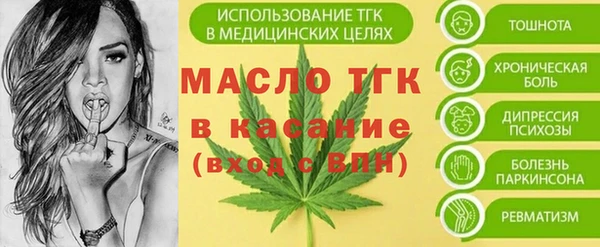 кокаин премиум Алексеевка
