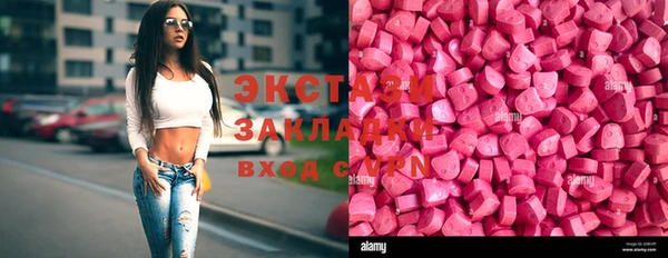 кокаин премиум Алексеевка