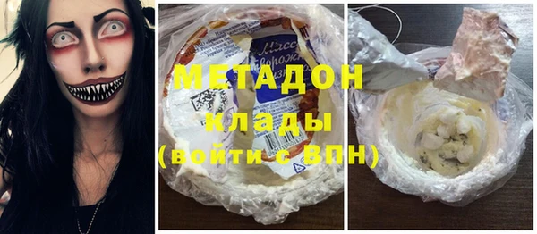 кокаин премиум Алексеевка