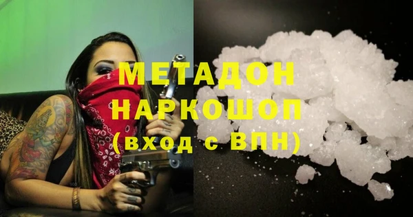 синтетический гашиш Алексин