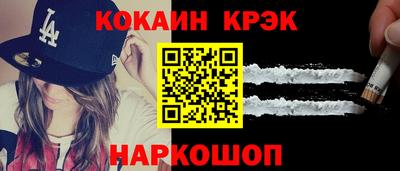 кокаин VHQ Апрелевка