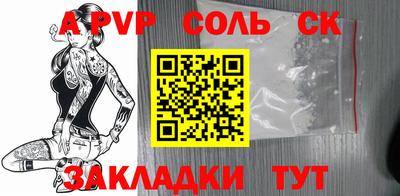 первитин Аргун