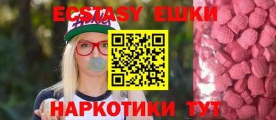 Альфа ПВП Апшеронск