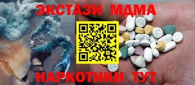кокаин VHQ Апрелевка