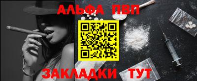 кокаин VHQ Апрелевка