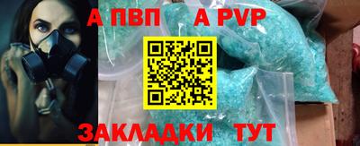 кокаин VHQ Апрелевка