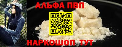 первитин Аргун