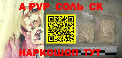 кокаин VHQ Апрелевка