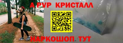 кокаин VHQ Апрелевка