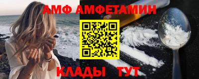 Альфа ПВП Апшеронск