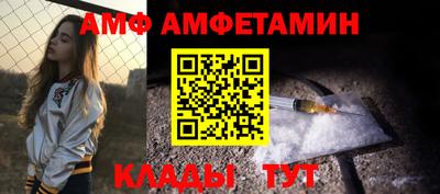 первитин Аргун