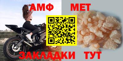 первитин Аргун