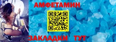 Альфа ПВП Апшеронск