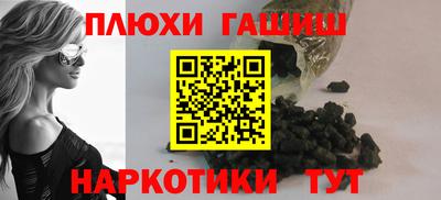Альфа ПВП Апшеронск