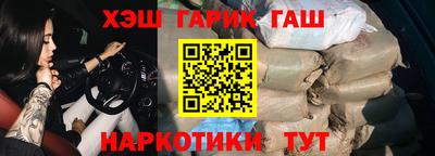 первитин Аргун