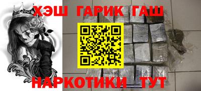 первитин Аргун