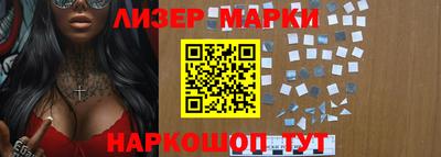 кокаин VHQ Апрелевка