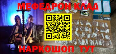 кокаин VHQ Апрелевка