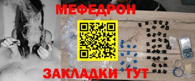 первитин Аргун