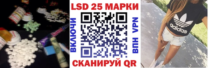 купить закладку Березники ЛСД экстази ecstasy