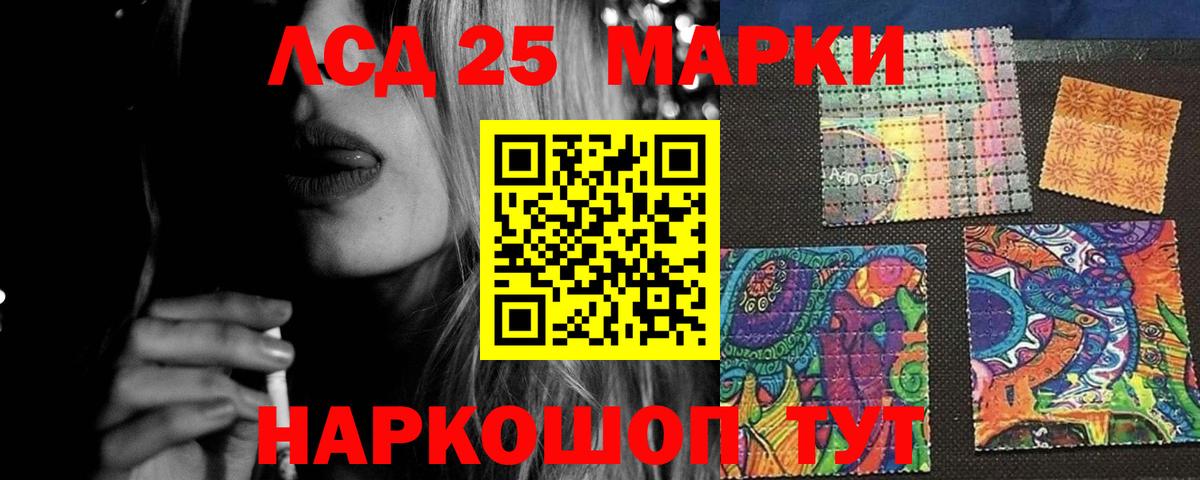 Лсд 25 экстази ecstasy  Вход с VPN  Лсд 25 экстази ecstasy  Березники 