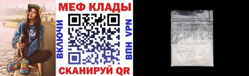купить   маркетплейс как зайти  Мефедрон мука  Березники 
