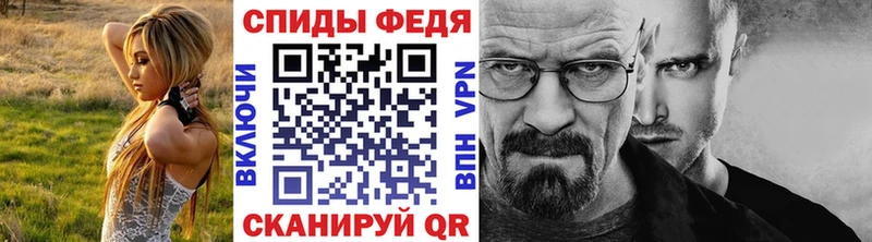 Первитин пудра Березники