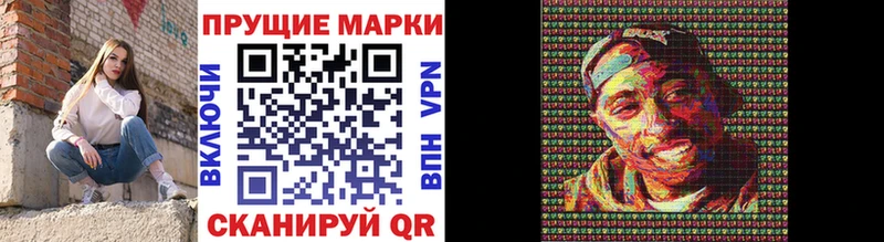 ОМГ ОМГ tor  Березники  Марки N-bome 1,8мг 